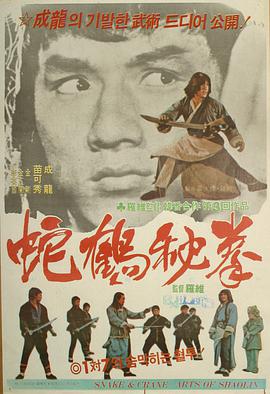 《明日之战》主视觉